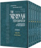 Elucidated Mishana Set Nashim