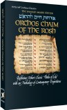 Orchos Chaim Of The Rosh