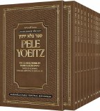 Pele Yoeitz Pkt PB 10v Set