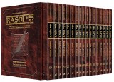 Rashi Chumash - 17 Vol Set