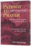 Pathway To Prayer - Sefard