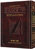 Rashi  Chumash Devarim Student