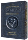 Popular Ramban - Bereishis V1