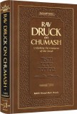 Rav Druck Chumash - Bamidbar