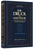 Rav Druck on Machzor Y"K