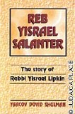 Reb Yisroel Salanter