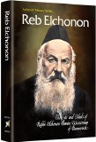 Reb Elchonon