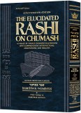 Rashi Elucidated Bamidbar v1 S