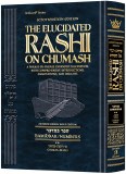 Elucidated Rashi Bamidbar2 St