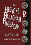 Haggadah Hegyonei Halacha ENG