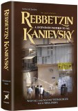 Rebbetzin Kanievsky F/S