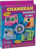 Chanukah Memory Game