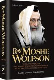 Rav Moshe Wolfson