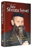 Reb Shraga Feivel