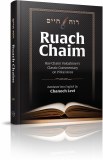 Ruach Chaim on Pirkei Avos