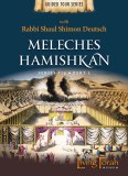Meleches Hamishkan - Vol. 1