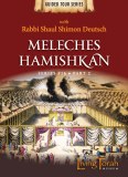 Meleches Hamishkan - Vol. 2