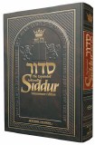 Wasserman Siddur Ashknz PS HC