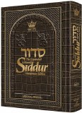 Wasserman Leather Siddur Brown