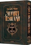 Shaarei Teshuvah