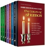 Laws Of Shabbos 7 vol