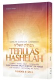 Tefillas HaShelah F/S