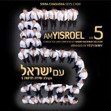 Shira Chadash-Am Yisroel  V5
