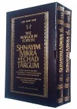 Shnayim Mikra v'Echad Targum