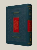 Koren Siddur pocket size H/C