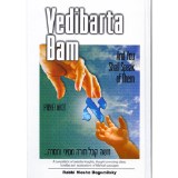 Vedibarta Bam - Pirkei Avot