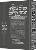 Sh'nayim Mikra -Shemos
