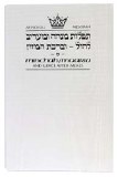 MINCHA/ MARRIV BLANK  SEFARD