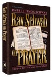 Rav Schwab On Prayer