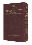 Siddur:Transliterated Shab Wht