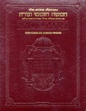 TRAVEL CHUMASH ED. SEFARD