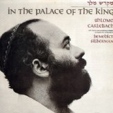 CD-In the Palace of the King