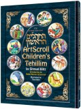 Children's Tehillim