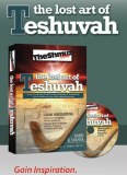 The Lost Art Of Teshuvah - 4CD