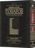 Tosafos: Pesachim