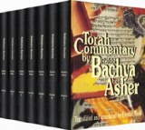 Rabbi Bachya on the Torah
