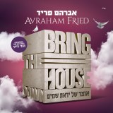 Avraham Fried Bring House Down
