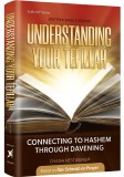 Understanding Your Tefillah