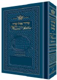 Womens Siddur Ashkenaz whiteFS