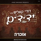 Yedidim Choir - Ezkero