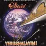 Yehuda!  Oh Yerushalayim