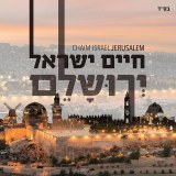 Chaim Israel  - Jerusalem
