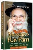 Yom Tov Messages from Rav Pam