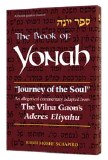 The Book of Yonah/Vilna Gaon