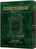 Talmud Yerushalmi - Eng Large