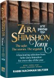 Zera Shimshon Yomi v2